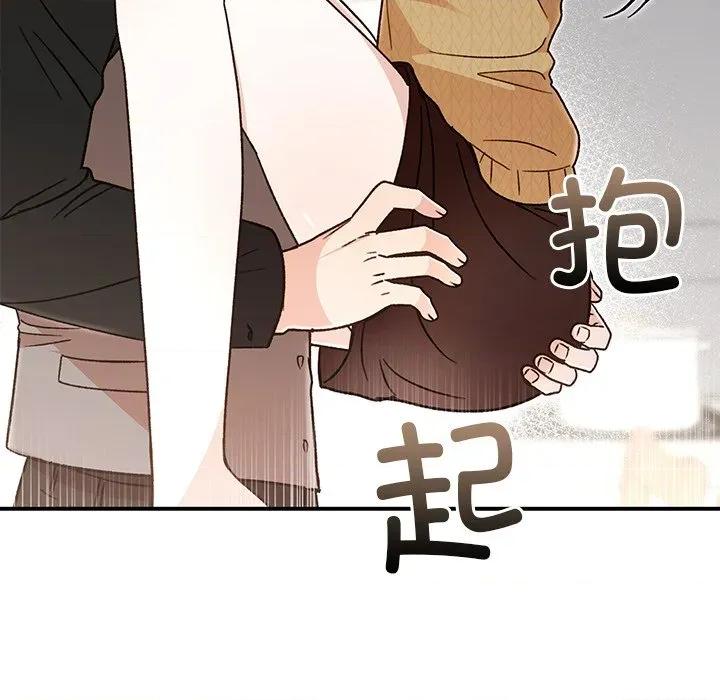 婚姻束缚 婚姻束缚-婚姻束缚 第41话 第49页