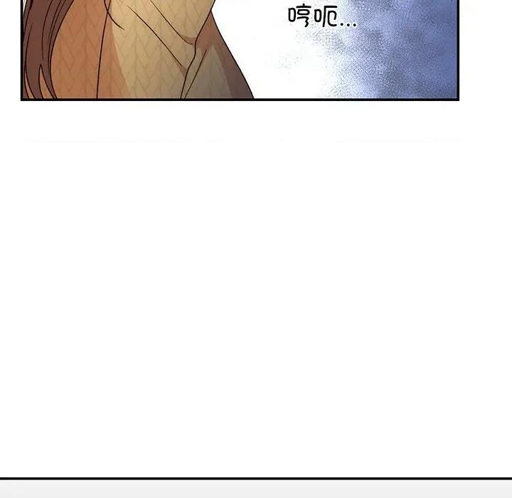 婚姻束缚 婚姻束缚-婚姻束缚 第41话 第56页