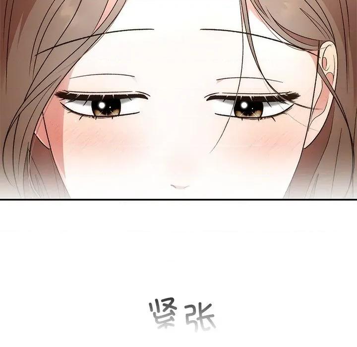 婚姻束缚 婚姻束缚-婚姻束缚 第41话 第59页