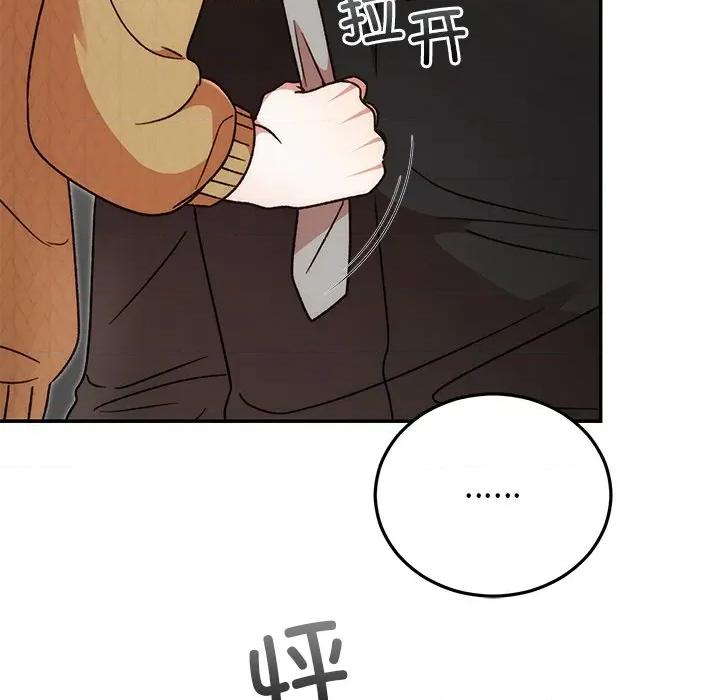 婚姻束缚 婚姻束缚-婚姻束缚 第41话 第61页