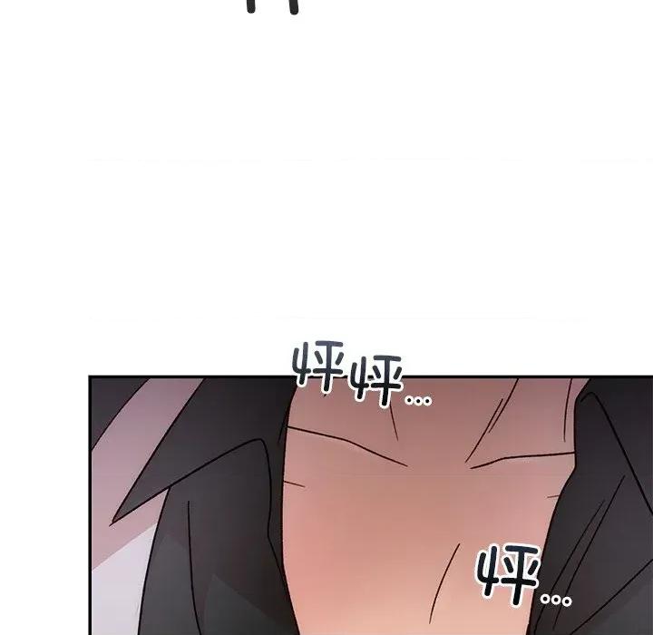 婚姻束缚 婚姻束缚-婚姻束缚 第41话 第62页