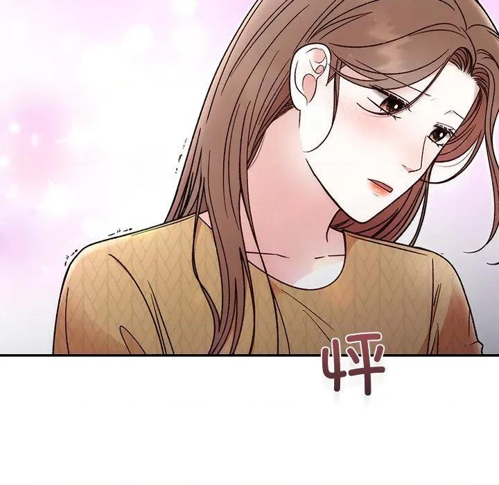 婚姻束缚 婚姻束缚-婚姻束缚 第41话 第83页