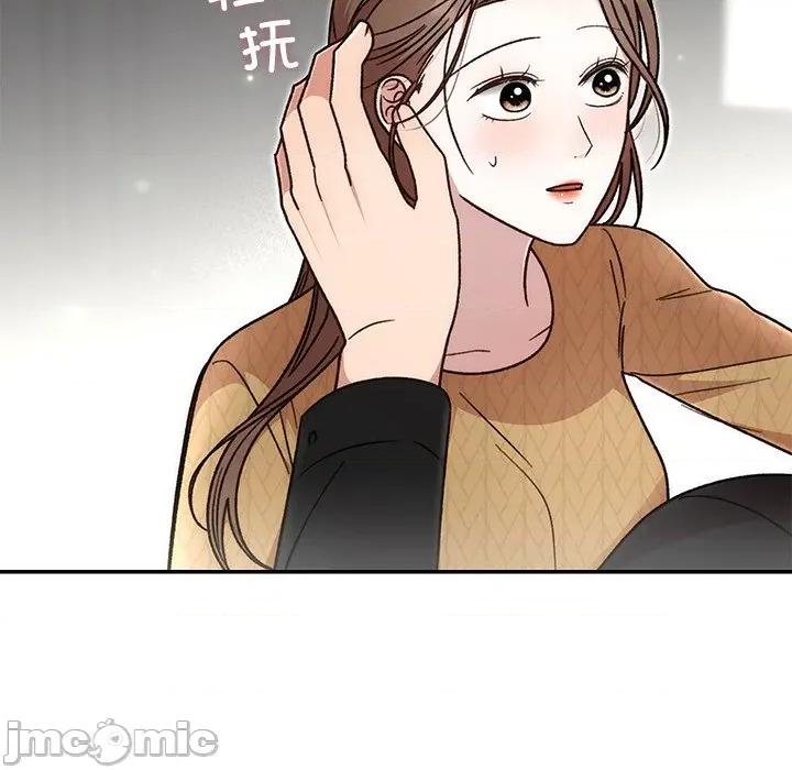 婚姻束缚 婚姻束缚-婚姻束缚 第41话 第85页