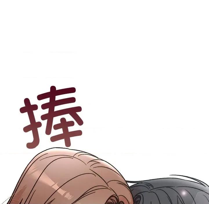 婚姻束缚 婚姻束缚-婚姻束缚 第41话 第98页