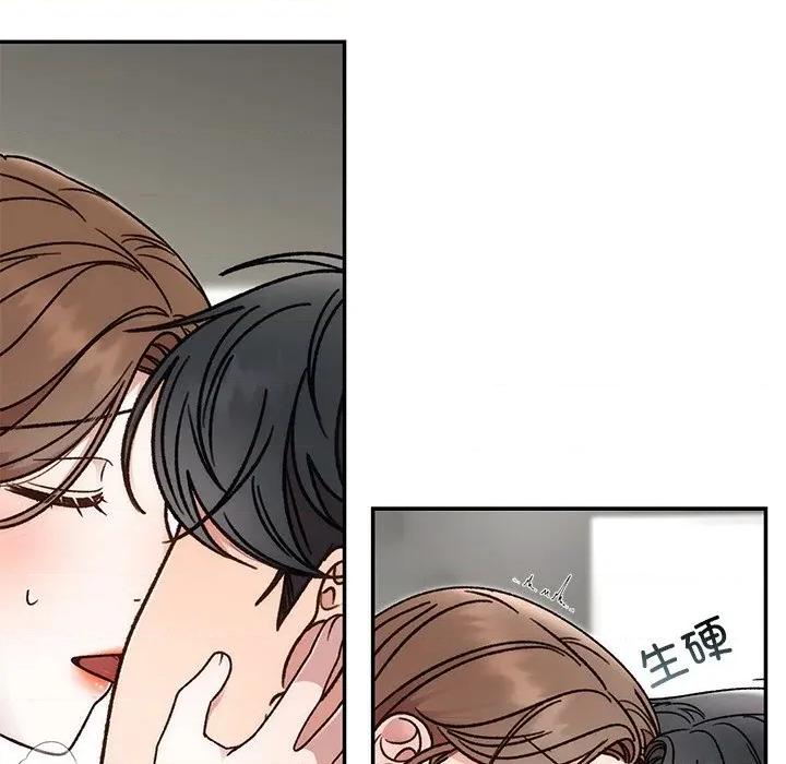 婚姻束缚 婚姻束缚-婚姻束缚 第41话 第101页