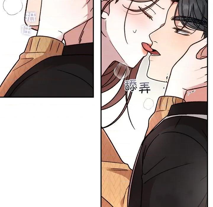 婚姻束缚 婚姻束缚-婚姻束缚 第41话 第102页