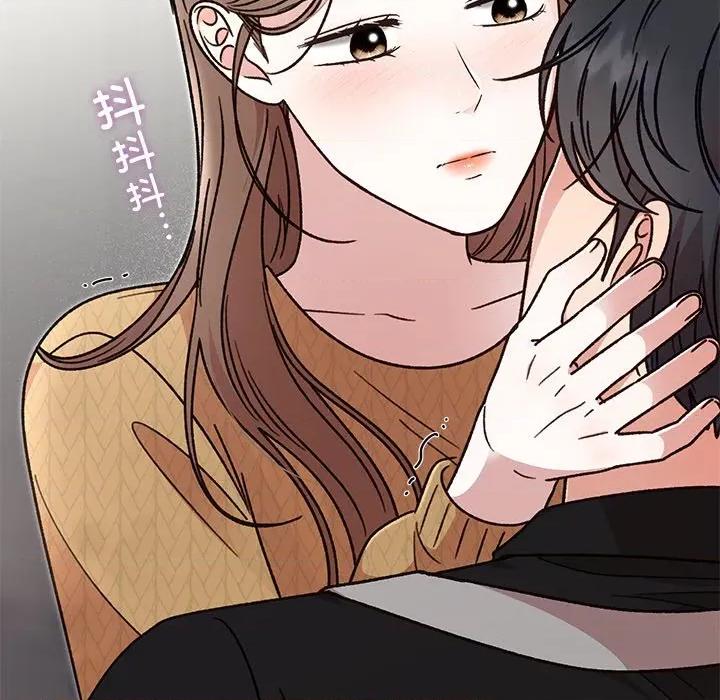 婚姻束缚 婚姻束缚-婚姻束缚 第41话 第106页