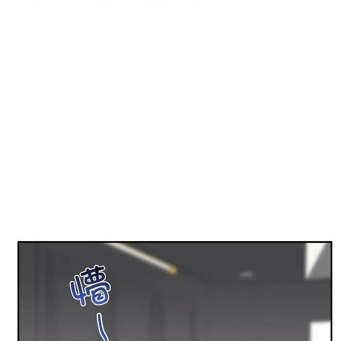 婚姻束缚 婚姻束缚-婚姻束缚 第41话 第127页