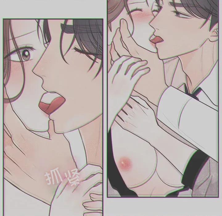 婚姻束缚 婚姻束缚-婚姻束缚 第41话 第131页