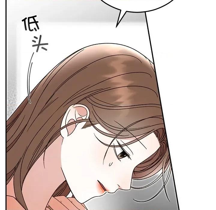 婚姻束缚 婚姻束缚-婚姻束缚 第42话 第11页
