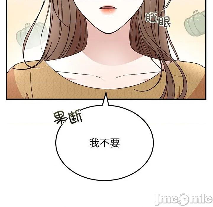 婚姻束缚 婚姻束缚-婚姻束缚 第42话 第25页