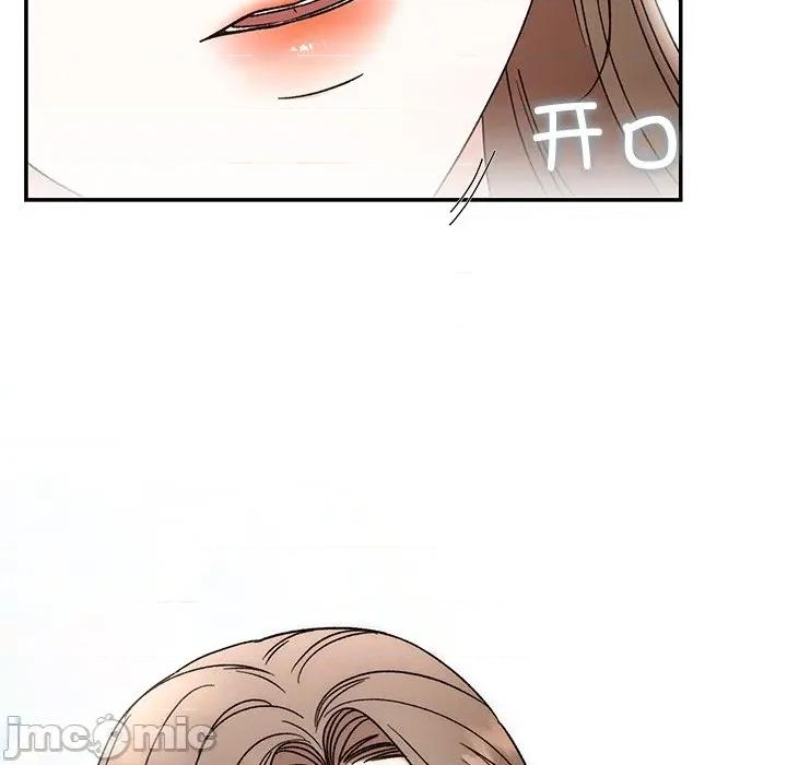婚姻束缚 婚姻束缚-婚姻束缚 第42话 第35页