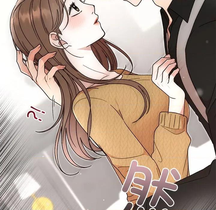婚姻束缚 婚姻束缚-婚姻束缚 第42话 第51页