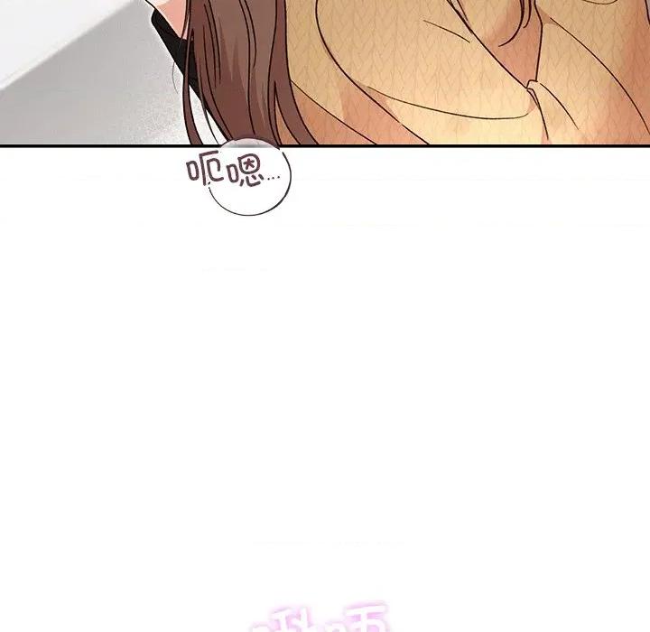 婚姻束缚 婚姻束缚-婚姻束缚 第42话 第54页
