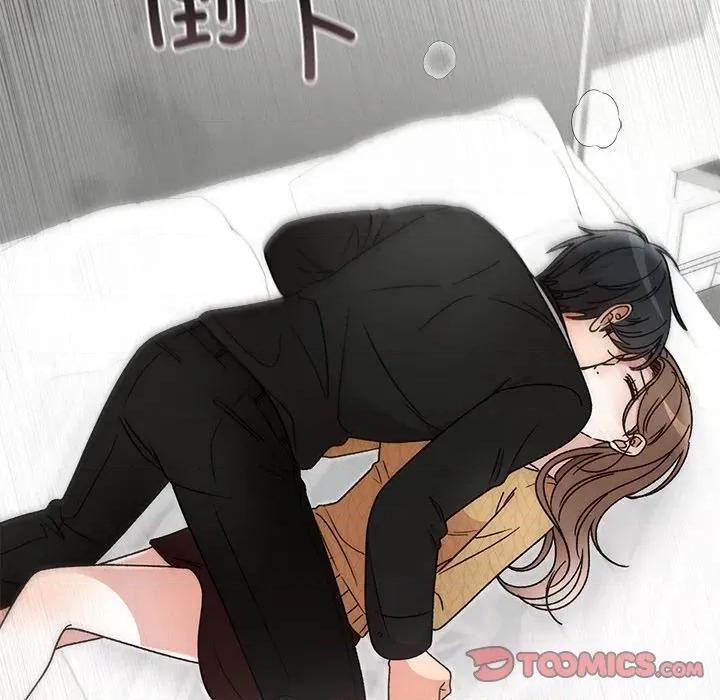 婚姻束缚 婚姻束缚-婚姻束缚 第42话 第57页