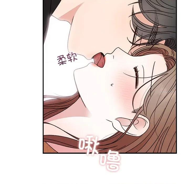 婚姻束缚 婚姻束缚-婚姻束缚 第42话 第59页