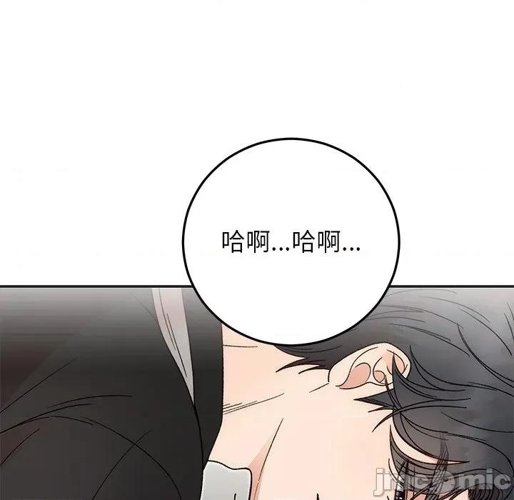 婚姻束缚 婚姻束缚-婚姻束缚 第42话 第60页