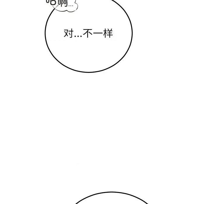 婚姻束缚 婚姻束缚-婚姻束缚 第42话 第64页