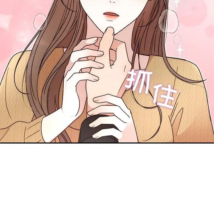 婚姻束缚 婚姻束缚-婚姻束缚 第42话 第66页