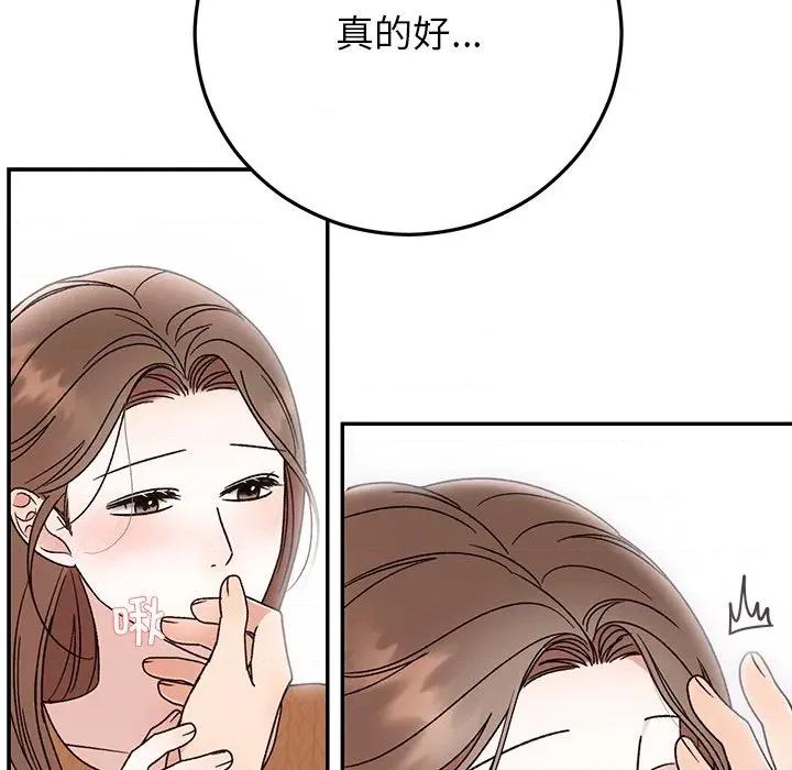 婚姻束缚 婚姻束缚-婚姻束缚 第42话 第69页