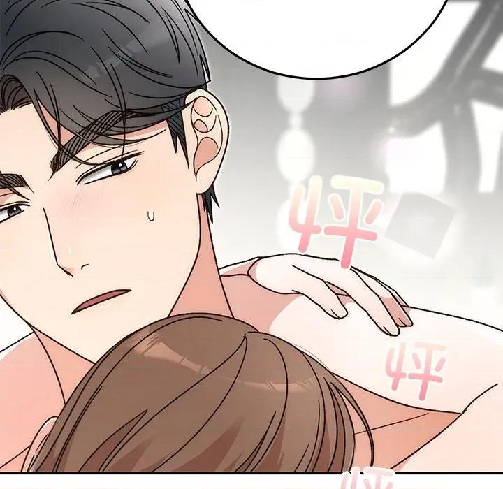 婚姻束缚 婚姻束缚-婚姻束缚 第42话 第96页