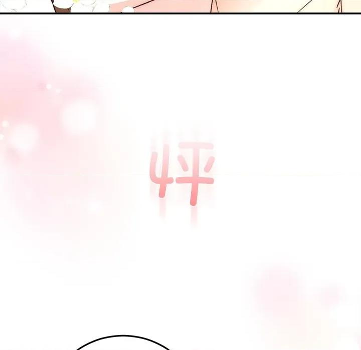 婚姻束缚 婚姻束缚-婚姻束缚 第42话 第99页