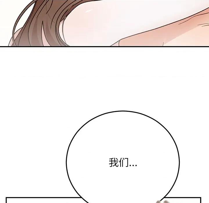 婚姻束缚 婚姻束缚-婚姻束缚 第42话 第101页