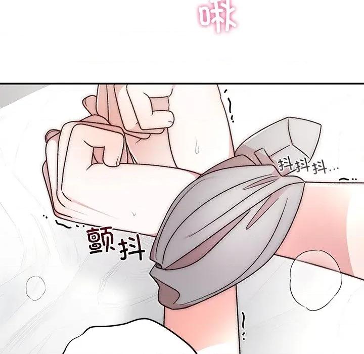 婚姻束缚 婚姻束缚-婚姻束缚 第42话 第109页