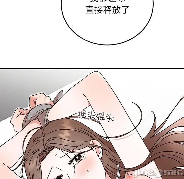 婚姻束缚 婚姻束缚-婚姻束缚 第42话 第130页