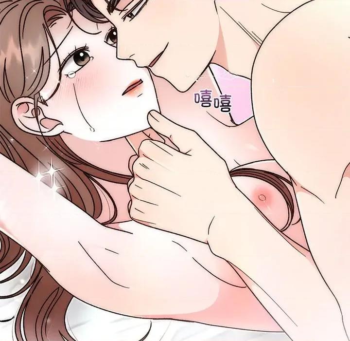 婚姻束缚 婚姻束缚-婚姻束缚 第42话 第153页