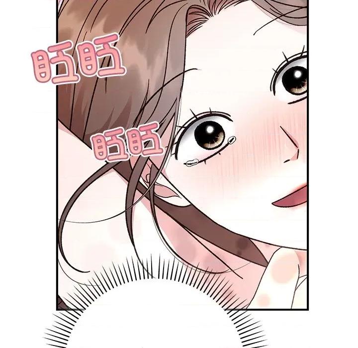 婚姻束缚 婚姻束缚-婚姻束缚 第43话 第6页