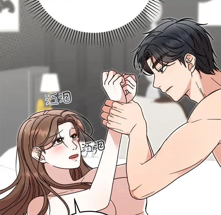 婚姻束缚 婚姻束缚-婚姻束缚 第43话 第21页