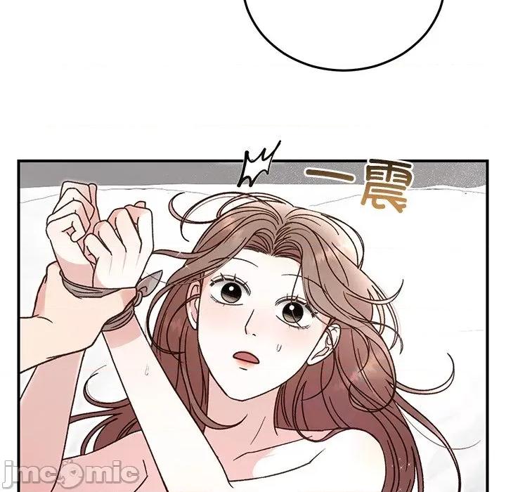 婚姻束缚 婚姻束缚-婚姻束缚 第43话 第25页