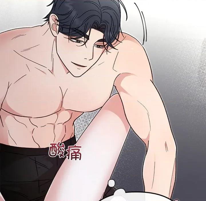 婚姻束缚 婚姻束缚-婚姻束缚 第43话 第28页