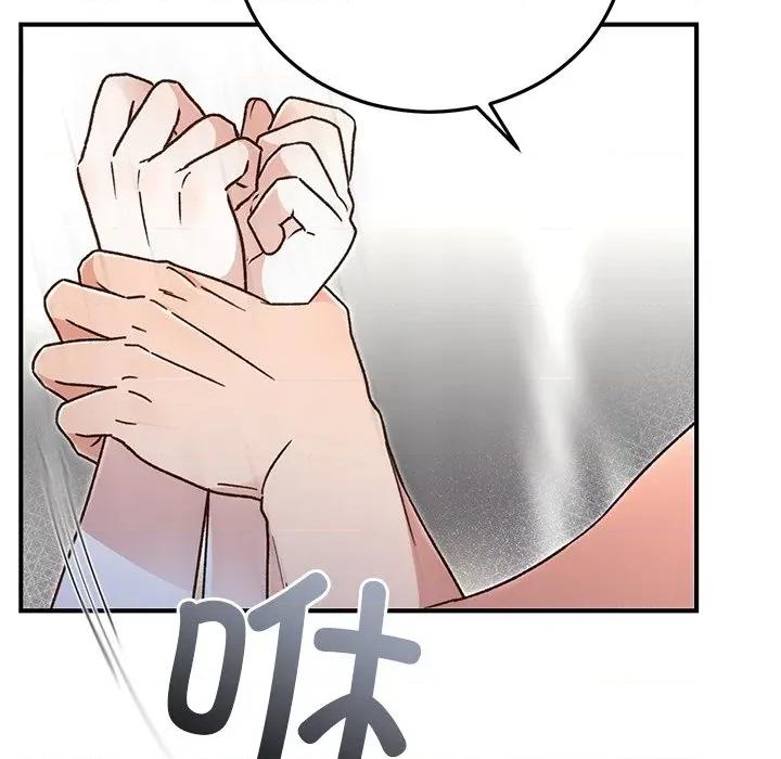 婚姻束缚 婚姻束缚-婚姻束缚 第43话 第37页