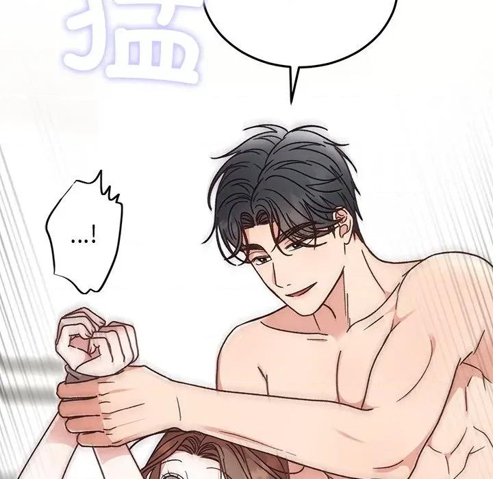 婚姻束缚 婚姻束缚-婚姻束缚 第43话 第43页