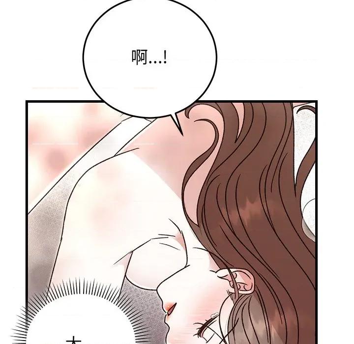 婚姻束缚 婚姻束缚-婚姻束缚 第43话 第69页