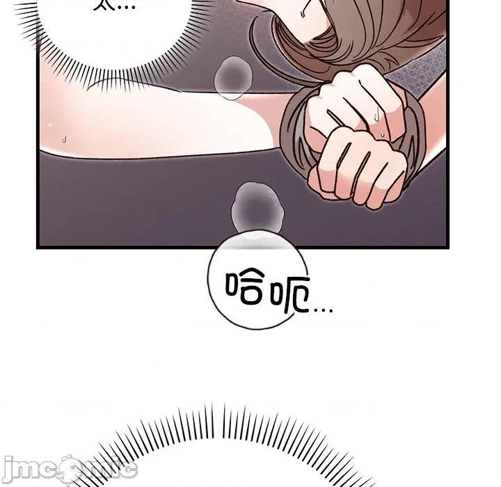 婚姻束缚 婚姻束缚-婚姻束缚 第43话 第70页