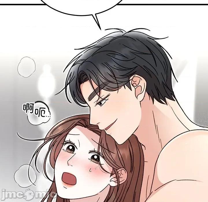 婚姻束缚 婚姻束缚-婚姻束缚 第43话 第80页