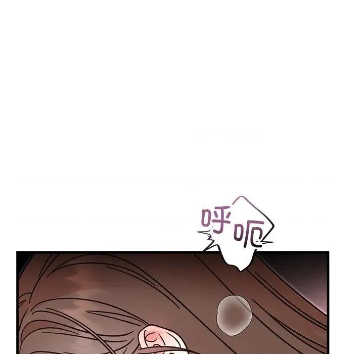 婚姻束缚 婚姻束缚-婚姻束缚 第43话 第87页