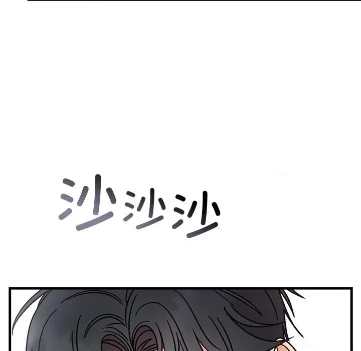 婚姻束缚 婚姻束缚-婚姻束缚 第43话 第102页