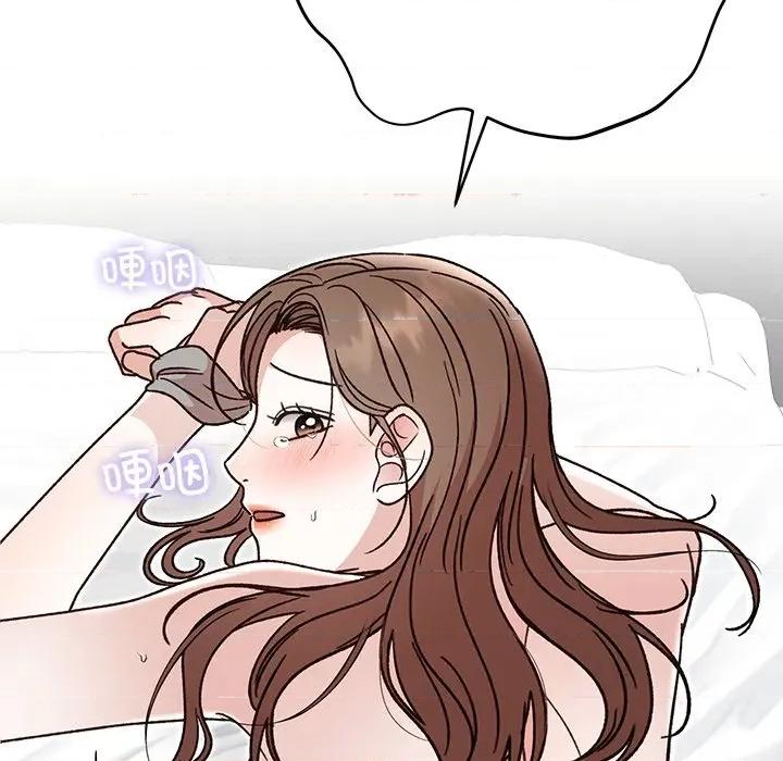 婚姻束缚 婚姻束缚-婚姻束缚 第43话 第104页