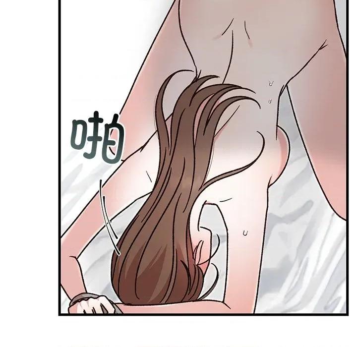 婚姻束缚 婚姻束缚-婚姻束缚 第43话 第107页