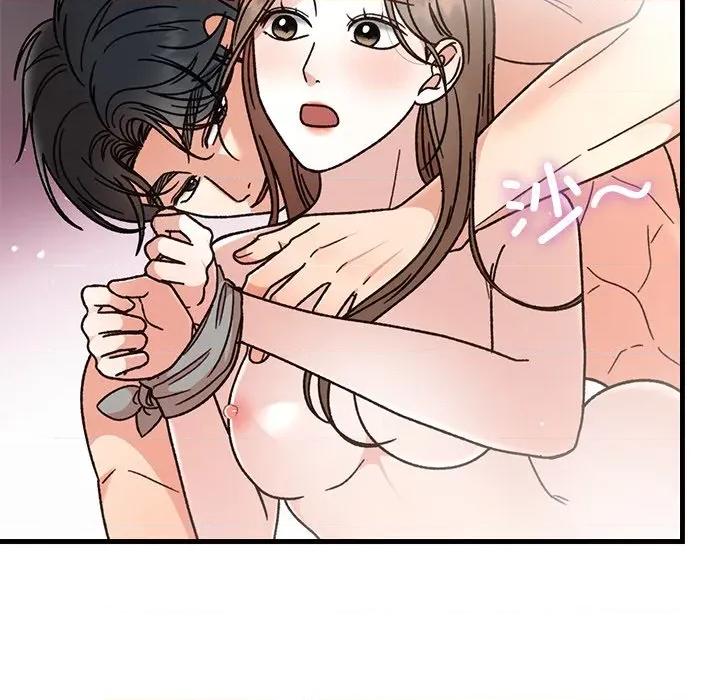 婚姻束缚 婚姻束缚-婚姻束缚 第43话 第119页