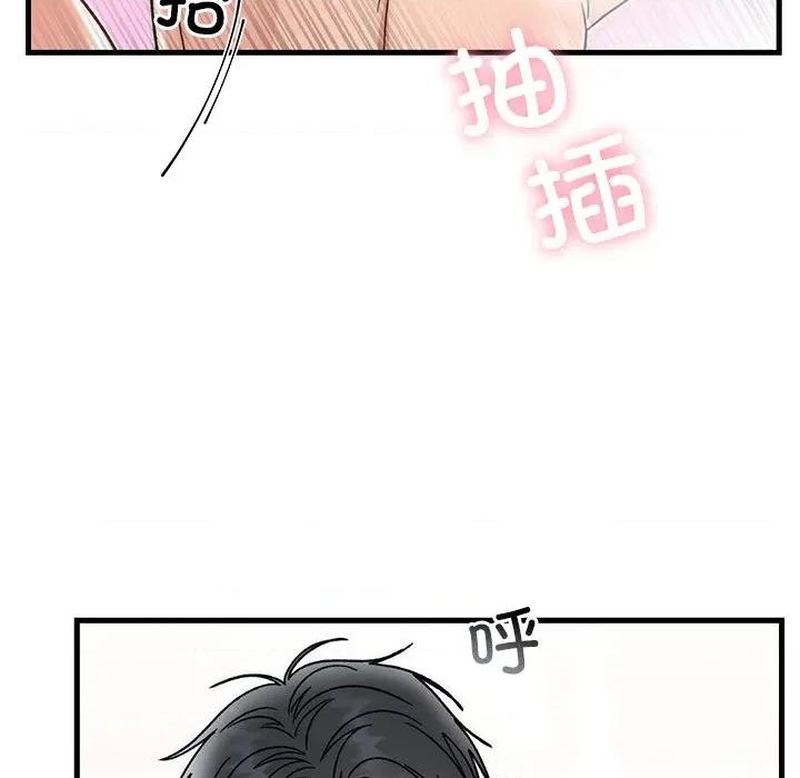 婚姻束缚 婚姻束缚-婚姻束缚 第43话 第124页