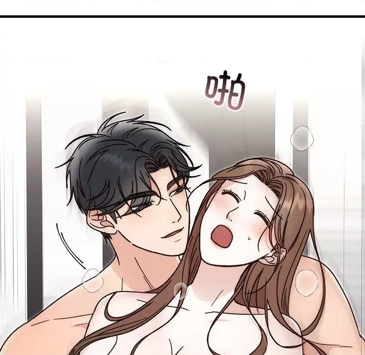 婚姻束缚 婚姻束缚-婚姻束缚 第43话 第127页