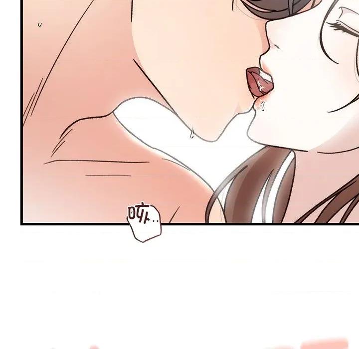婚姻束缚 婚姻束缚-婚姻束缚 第43话 第131页