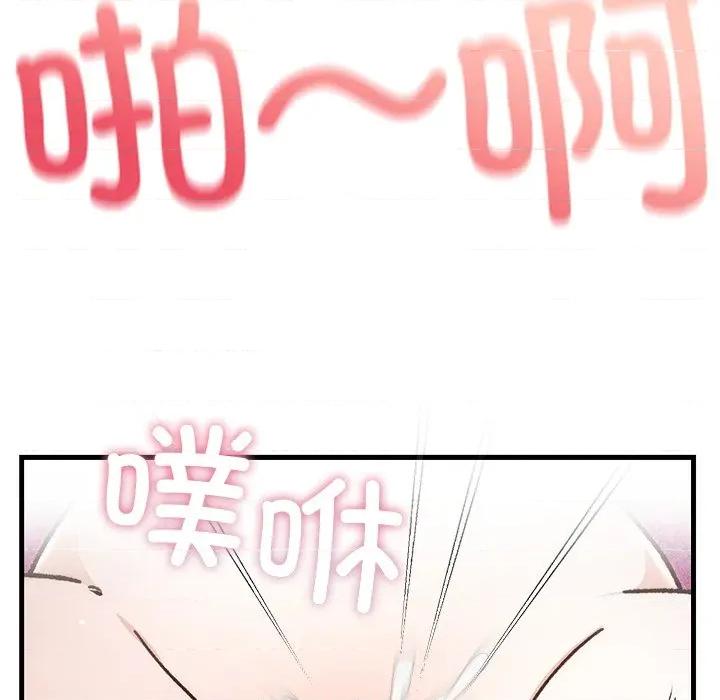 婚姻束缚 婚姻束缚-婚姻束缚 第43话 第132页
