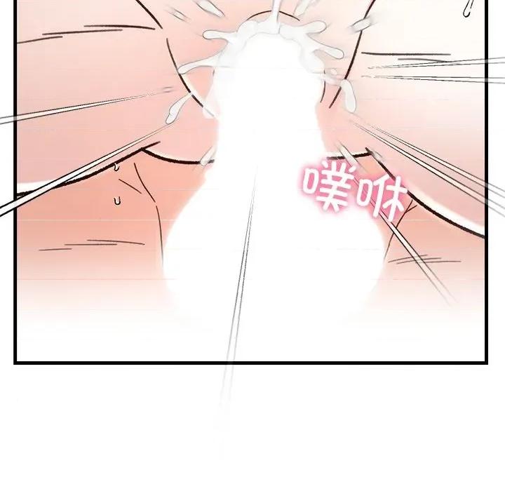 婚姻束缚 婚姻束缚-婚姻束缚 第43话 第133页