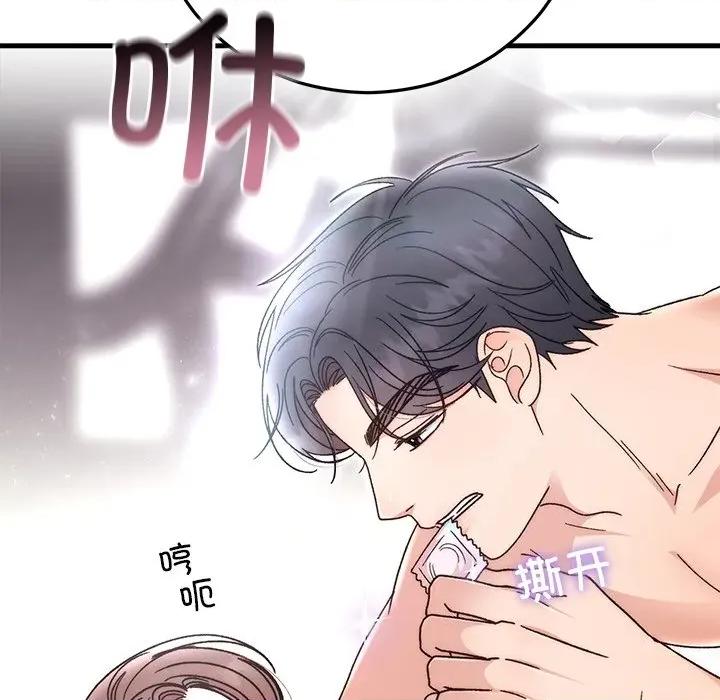 婚姻束缚 婚姻束缚-婚姻束缚 第43话 第144页